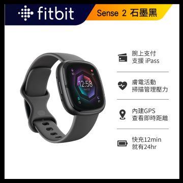 Fitbit Sense 2 石墨黑 進階健康智慧手錶
