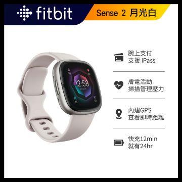 Fitbit Sense 2 月光白進階健康智慧手錶Sense 2月光白| 燦坤線上購物 