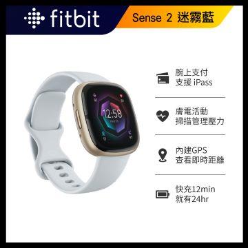Fitbit Sense 2 迷霧藍 進階健康智慧手錶
