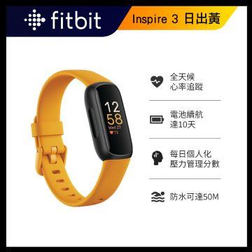 Fitbit Inspire 3 日出黃 健康智慧手環