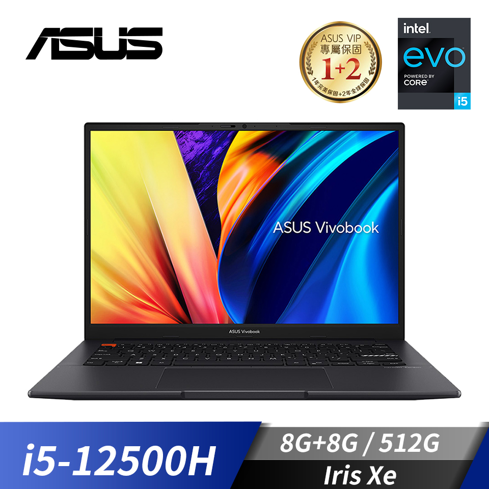 華碩 ASUS Vivobook S 14 OLED 筆記型電腦 14&#034;(i5-12500H&#47;8G+8G&#47;512G&#47;Iris Xe&#47;W11)搖滾黑