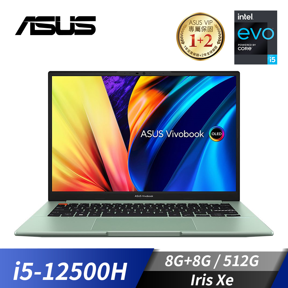 華碩 ASUS Vivobook S14 OLED 筆記型電腦 14&#034;(i5-12500H&#47;8G+8G&#47;512G&#47;Iris Xe&#47;W11)初心綠