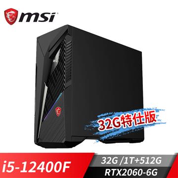 微星 MSI Infinite S3 電競桌機(i5-12400F&#47;32G&#47;1T+512G&#47;RTX2060&#47;W11)-32G特仕版