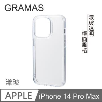 Gramas i14 Pro Max Glassty 漾玻殼-透明