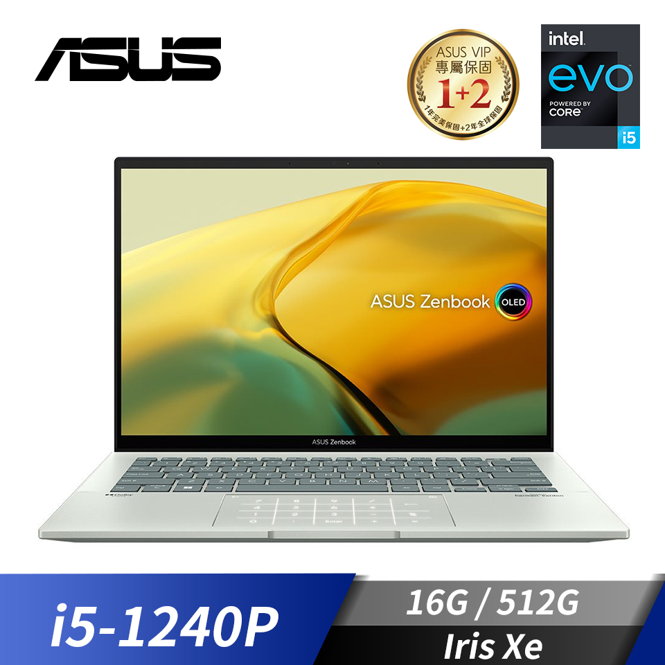華碩 ASUS Zenbook 14 OLED 筆記型電腦 14"(i5-1240P/16G/512G/Iris Xe/W11)綠