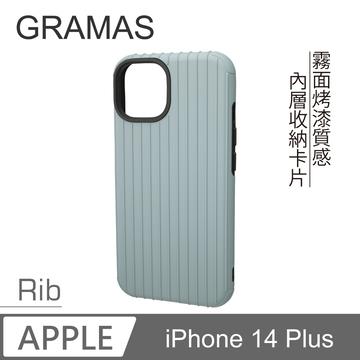 Gramas i14 Plus Rib 行李箱殼-藍