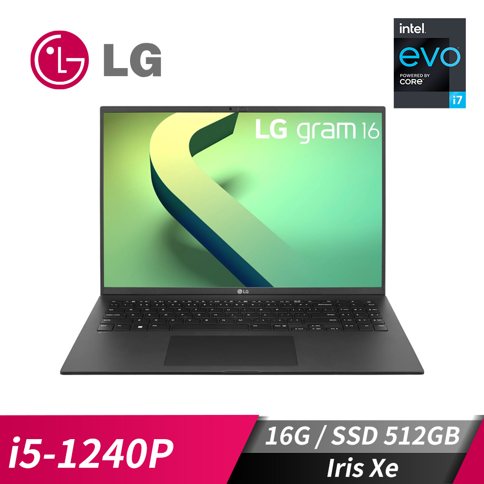 樂金 LG Gram 16 筆記型電腦 16"(i5-1240P/16G/512G/Iris Xe/W11)黑