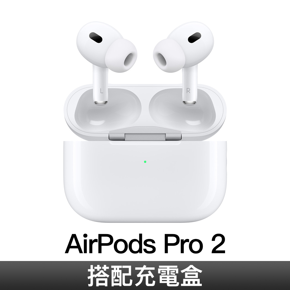 AirPods Pro 2nd