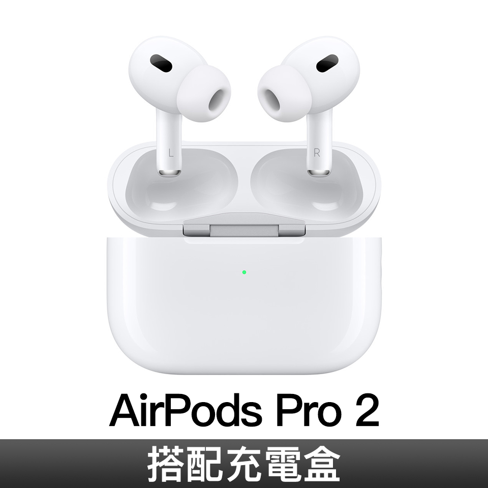 【83折 UAG保護殼組合】AirPods Pro 2nd