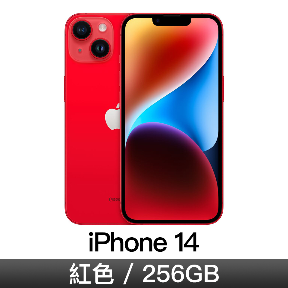iPhone 14 256GB-紅色(PRODUCT)