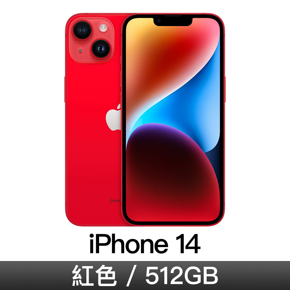 iPhone 14 512GB-紅色(PRODUCT)