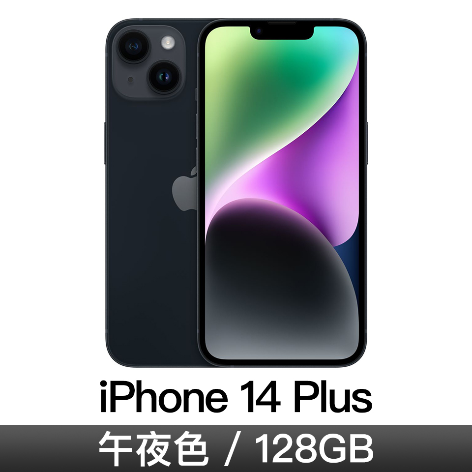 iPhone 14 Plus 128GB-午夜色