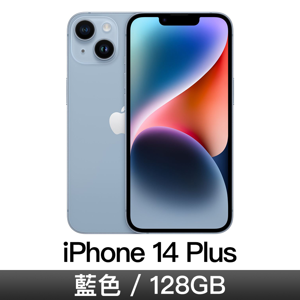 iPhone 14 Plus 128GB-藍色