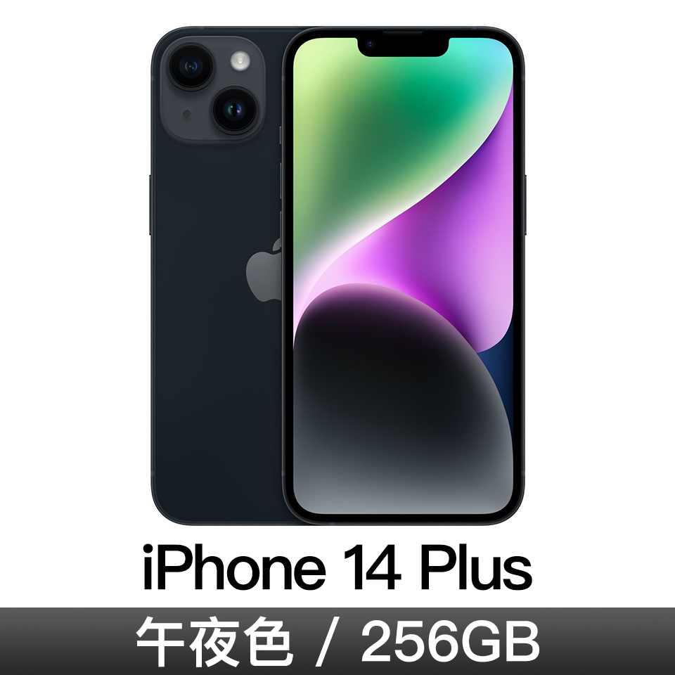 iPhone 14 Plus 256GB-午夜色
