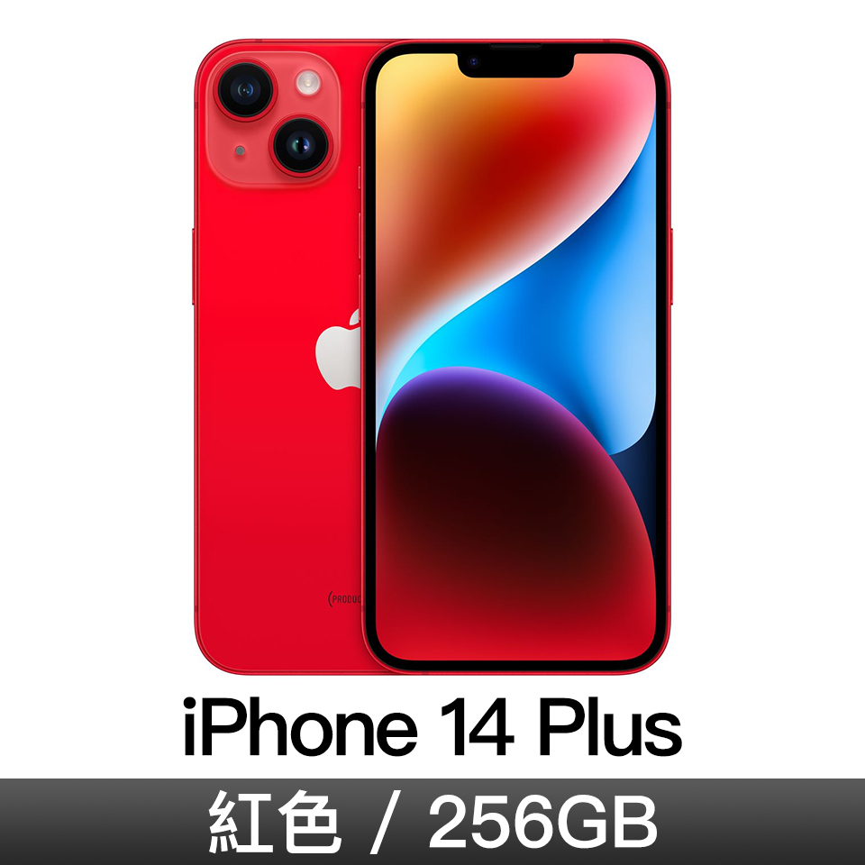 iPhone 14 Plus 256GB-紅色(PRODUCT)