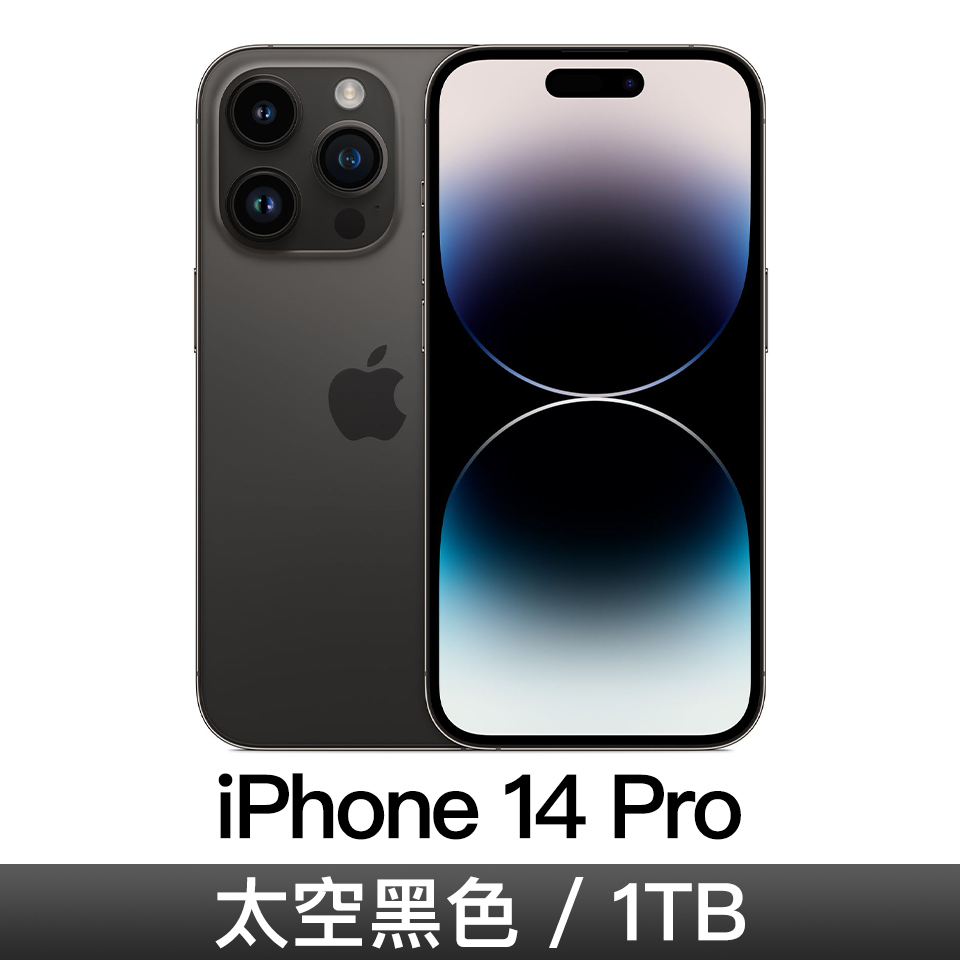 iPhone 14 Pro 1TB-太空黑色