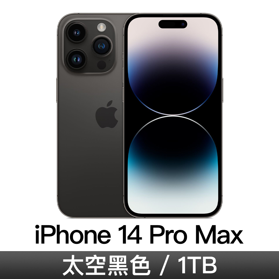 iPhone 14 Pro Max 1TB-太空黑色