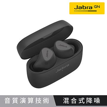 Jabra Elite 5真無線耳機-鈦黑