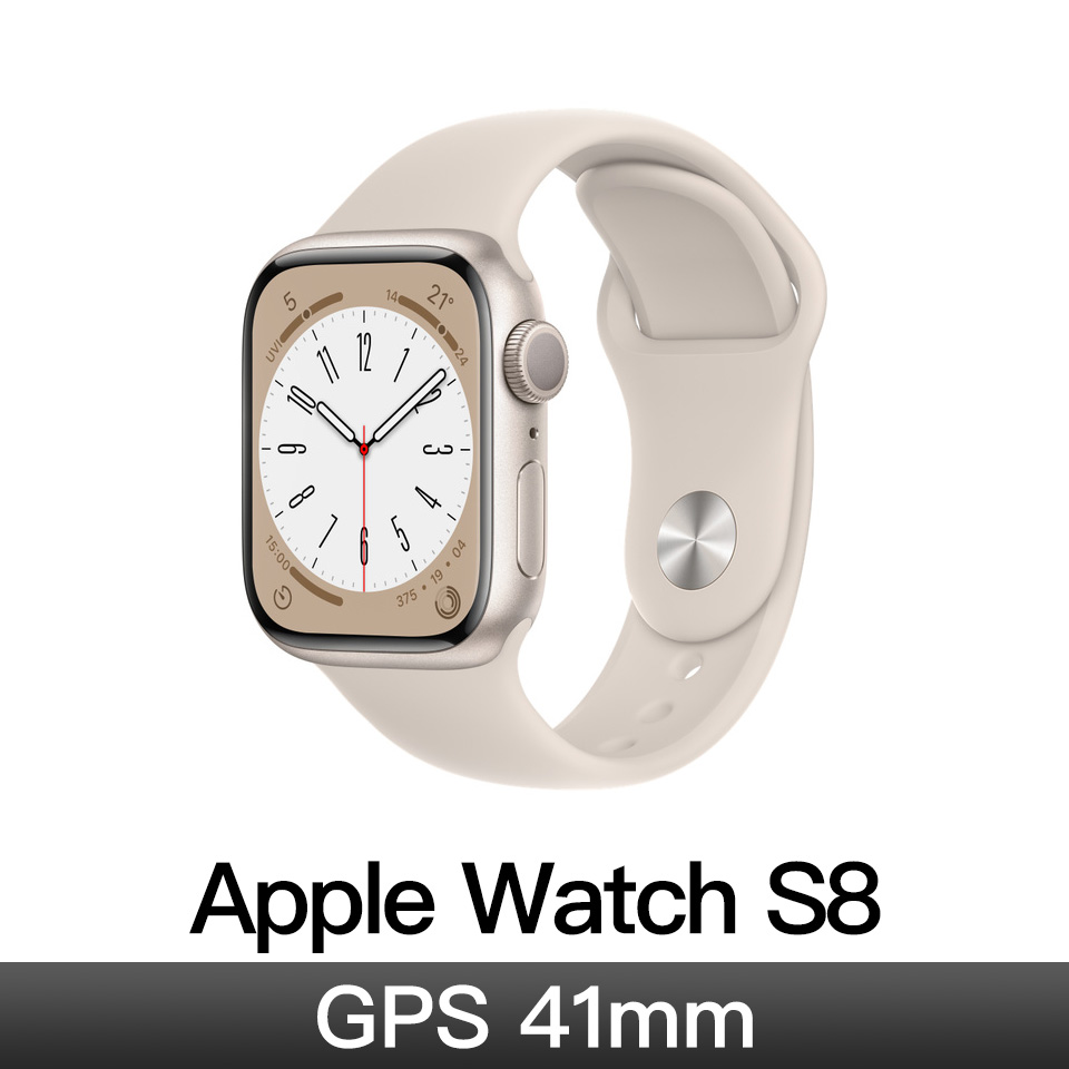Apple Watch S8 GPS 41mm/星光鋁/星光運動錶帶