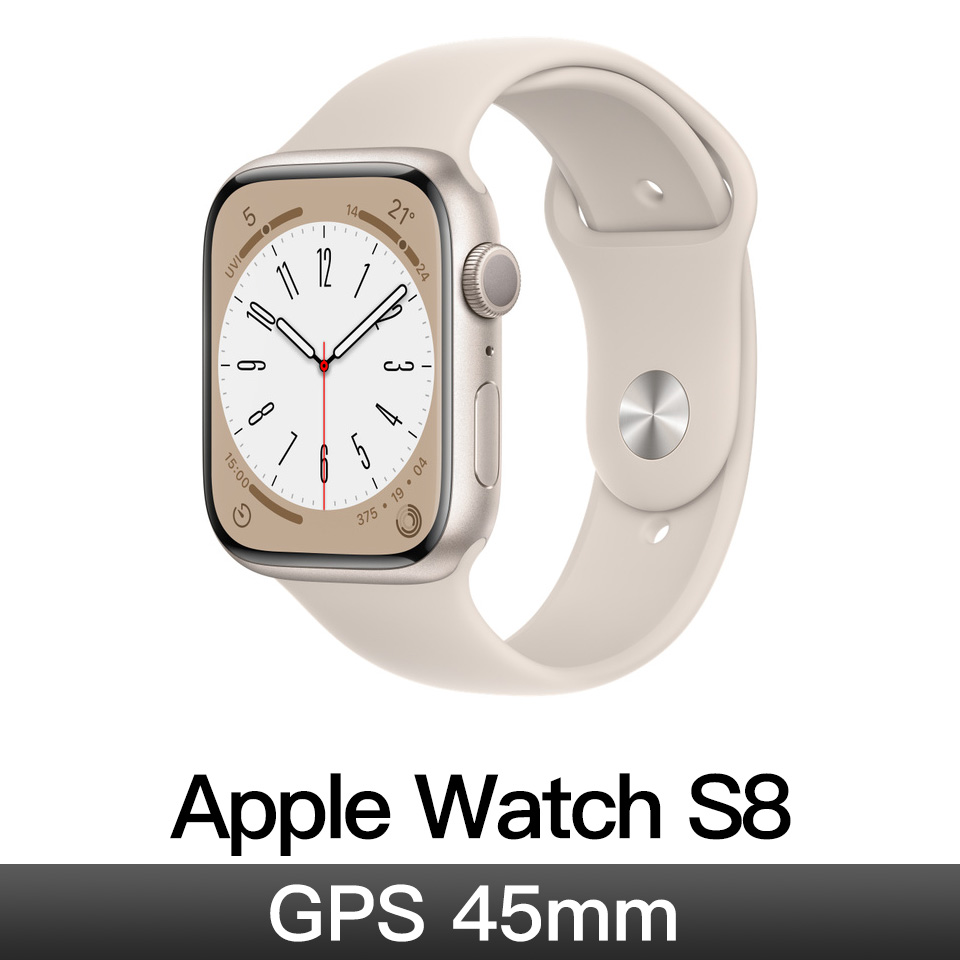 Apple Watch S8 GPS 45mm&#47;星光鋁&#47;星光運動錶帶