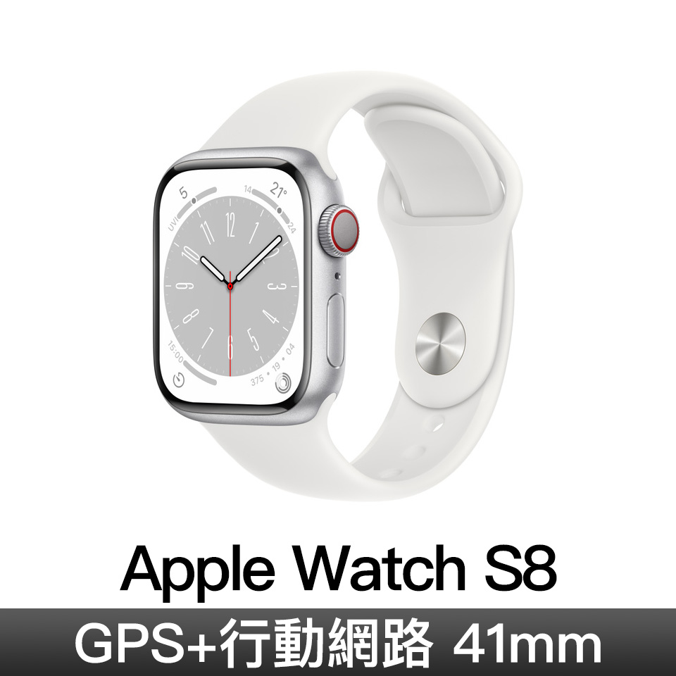 Apple Watch S8 GPS+LTE 41mm/銀鋁/白運動錶帶