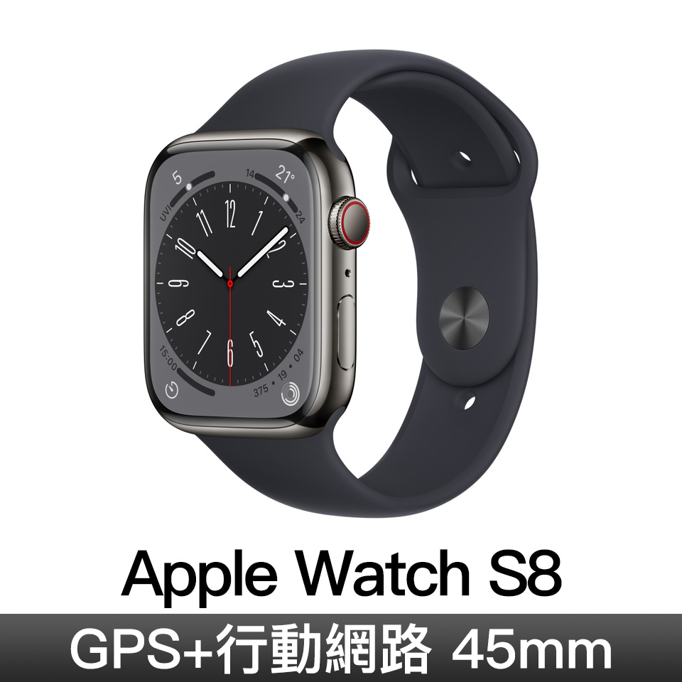 Apple Watch S8 GPS+LTE 45mm/石墨不鏽鋼/午夜運動錶帶