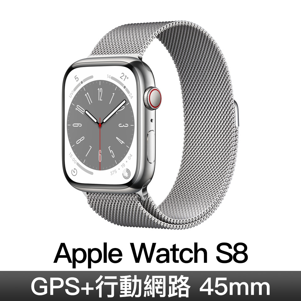 Apple Watch S8 – APPLE品牌館｜燦坤線上購物 | 燦坤線上購物~燦坤實體守護