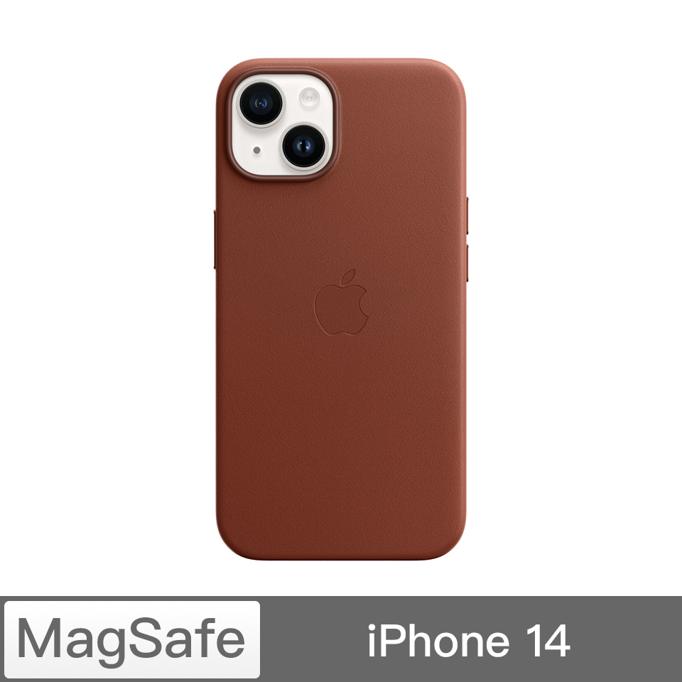 iPhone 14 MagSafe皮革保護殼-赭紅色