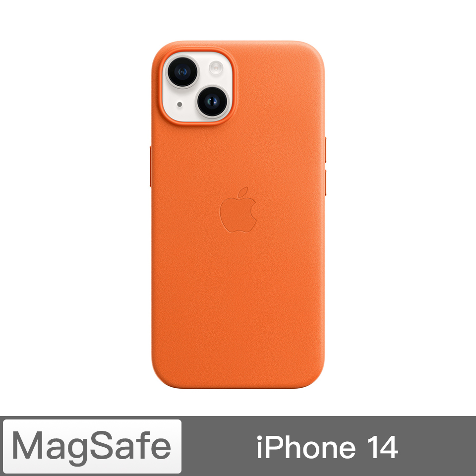 iPhone 14 MagSafe皮革保護殼-橙