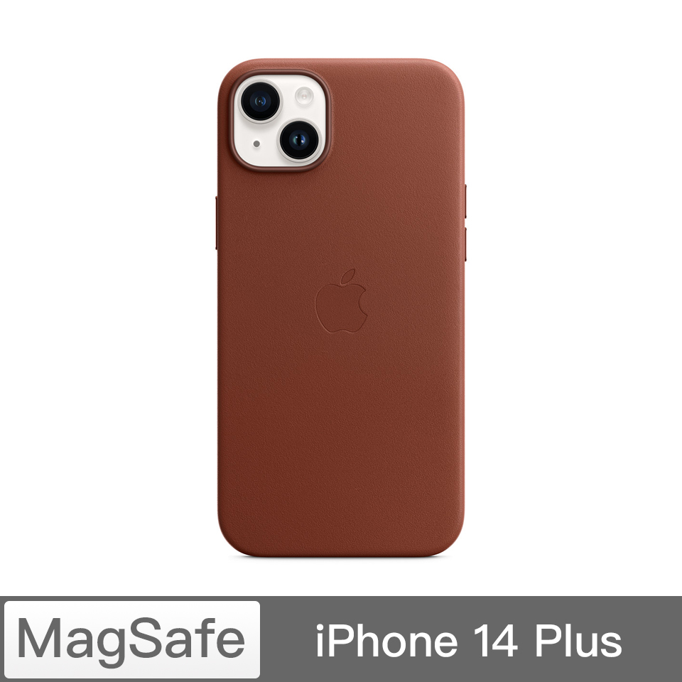 iPhone 14 Plus MagSafe皮革保護殼-赭紅色