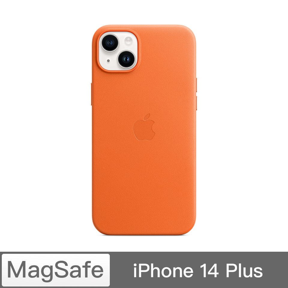 iPhone 14 Plus MagSafe皮革保護殼-橙