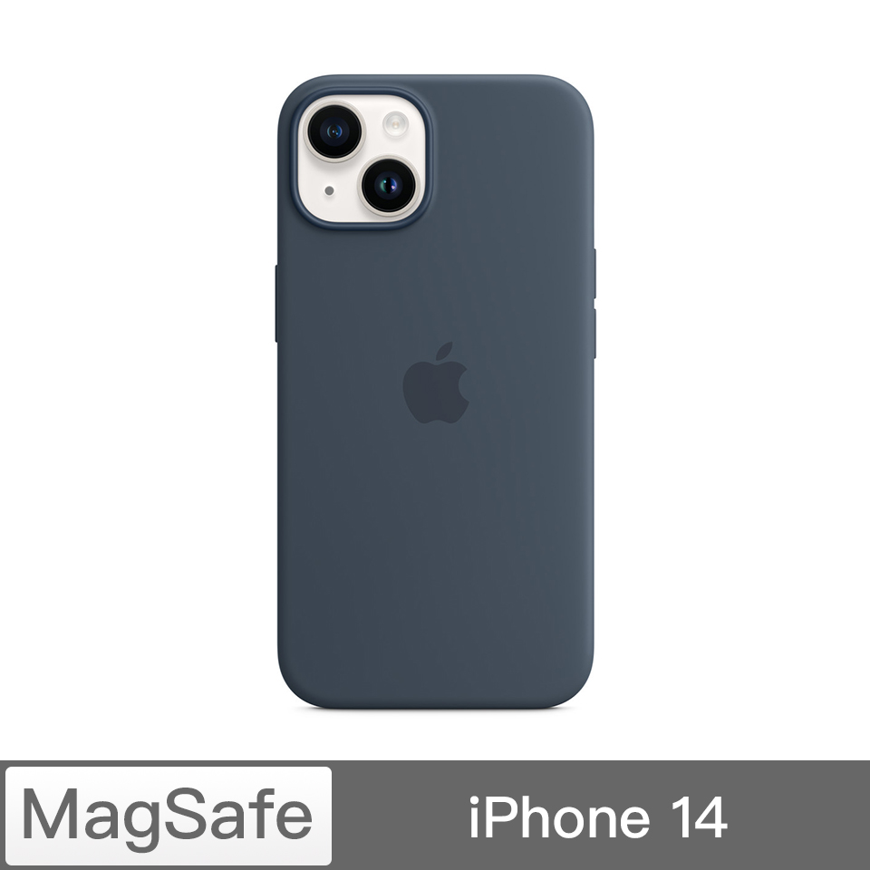 iPhone 14 MagSafe矽膠保護殼-風暴藍
