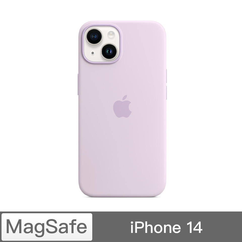 iPhone 14 MagSafe矽膠保護殼-紫丁香