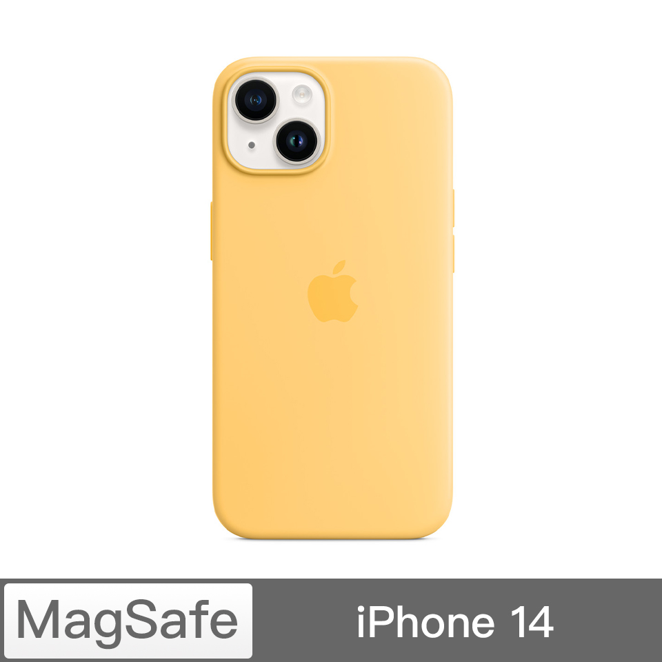 iPhone 14 MagSafe矽膠保護殼-日暉