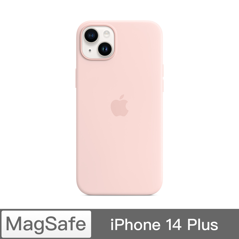 iPhone 14 Plus MagSafe矽膠保護殼-灰粉紅