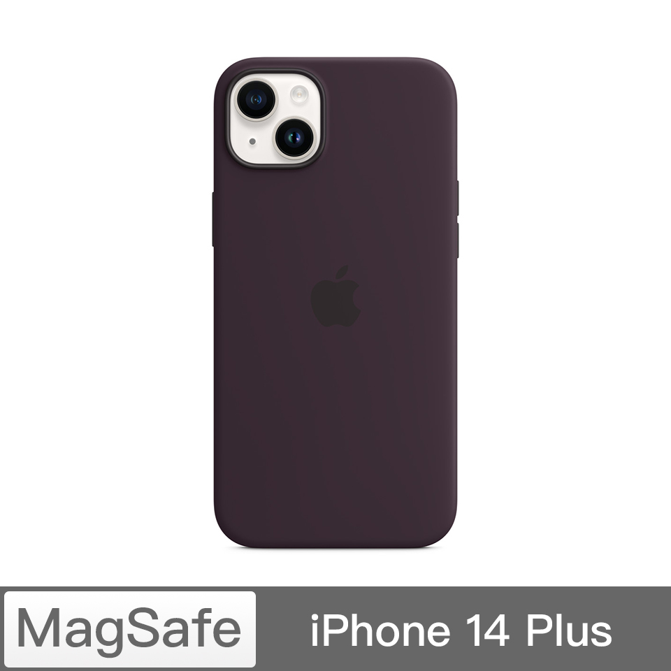 iPhone 14 Plus MagSafe矽膠保護殼-木莓紫