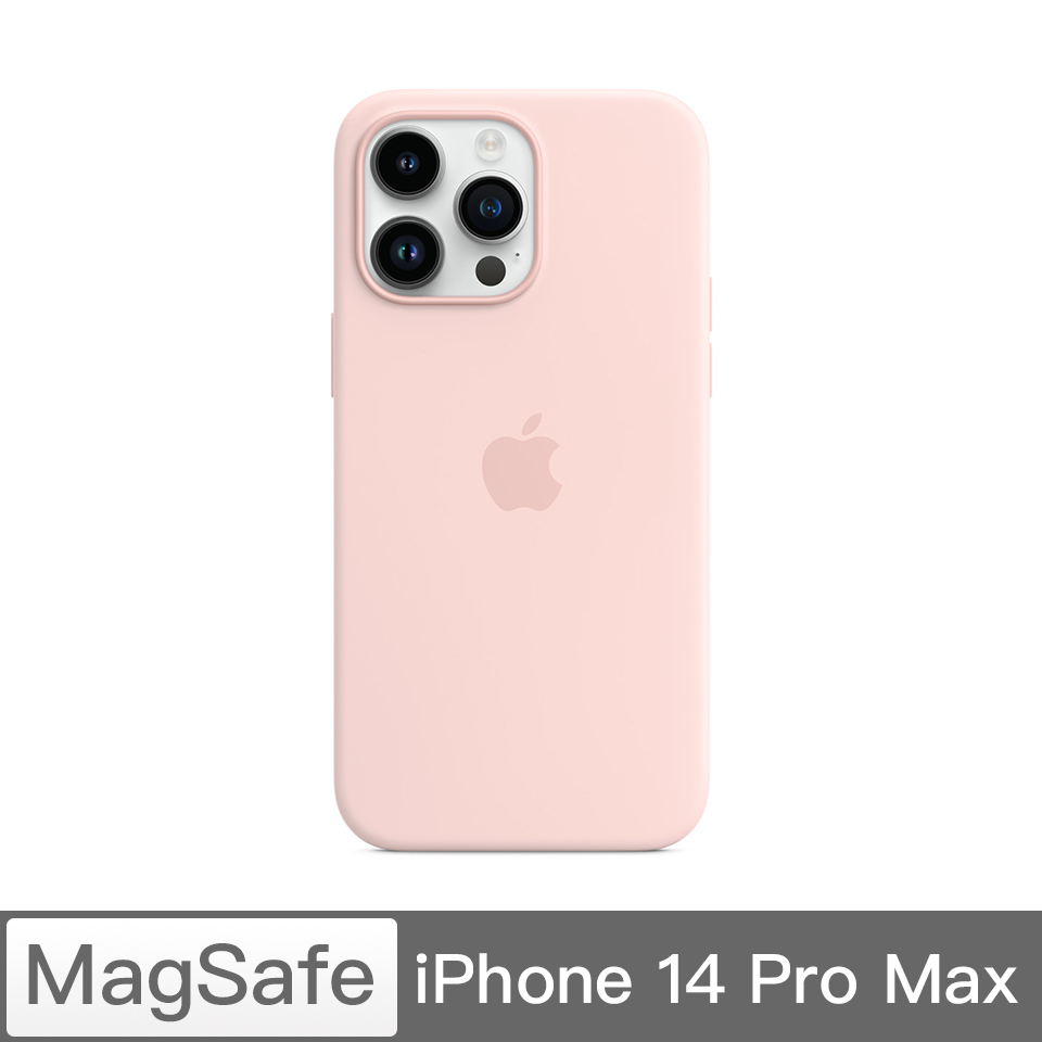 iPhone 14 Pro Max MagSafe矽膠殼-灰粉紅