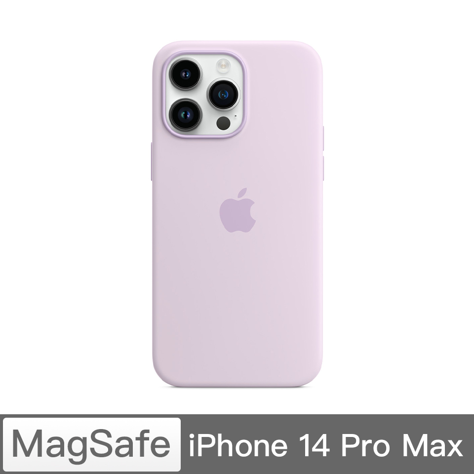iPhone 14 Pro Max MagSafe矽膠殼-紫丁香