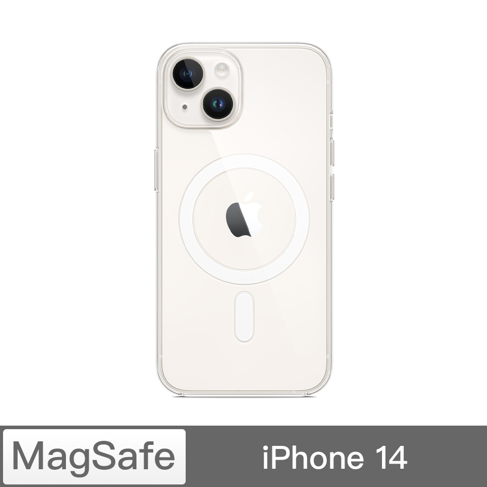 iPhone 14 MagSafe透明保護殼