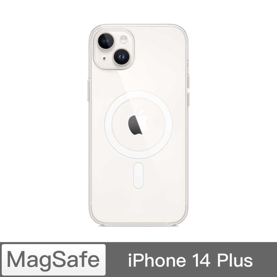 iPhone 14 Plus  MagSafe透明保護殼