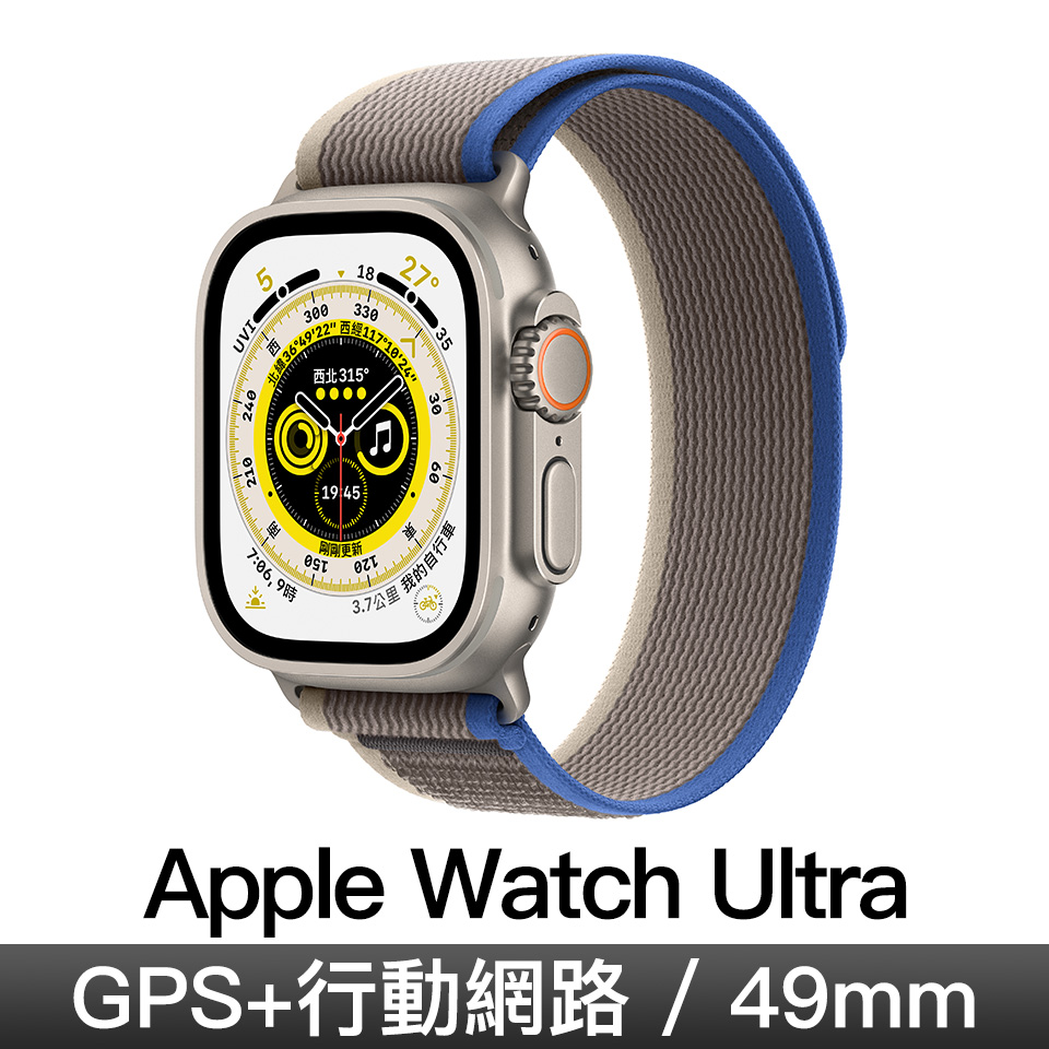Apple Watch Ultra LTE 49mm&#47;鈦金屬&#47;藍配灰越野錶環M&#47;L