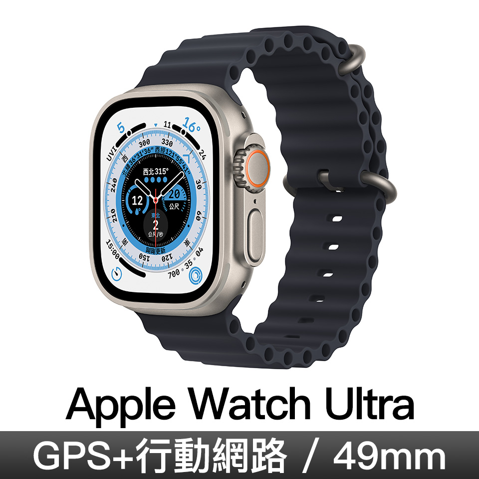 Apple Watch Ultra LTE 49mm&#47;鈦金屬&#47;午夜色海洋錶帶