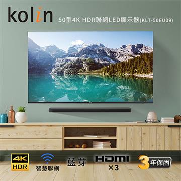 歌林 Kolin 50吋4K 聯網LED顯示器