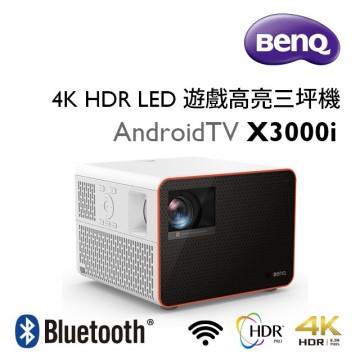 BenQ X3000i HDR LED遊戲高亮三坪機