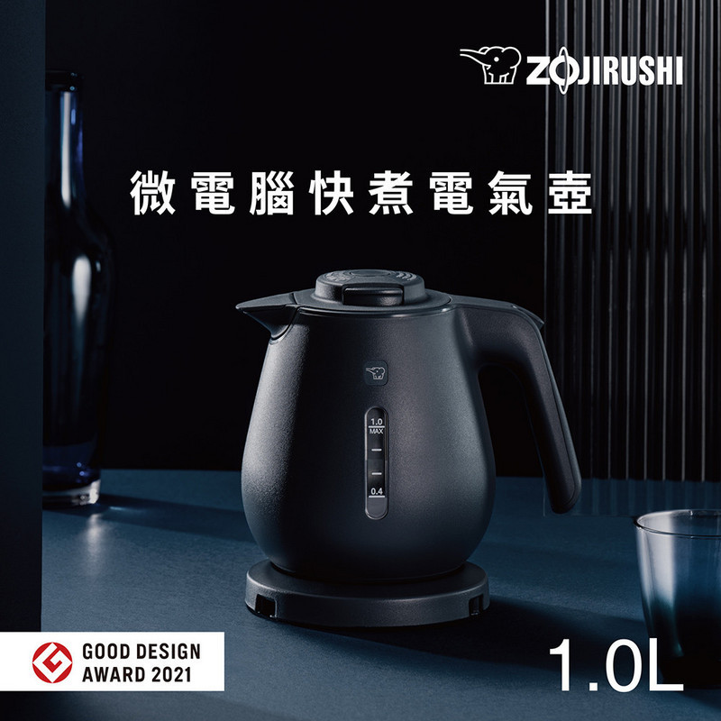 象印1L快煮電氣壺&#47;熱水壺-海軍藍