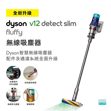 戴森 Dyson SV34 V12 Detect Slim Fluffy無線吸塵器