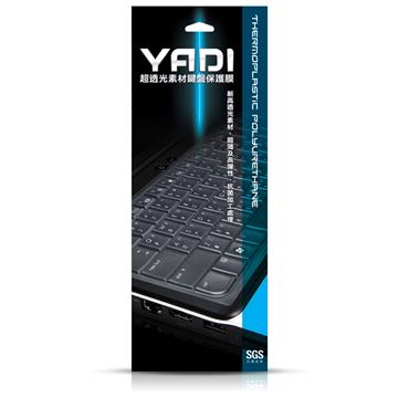 YADI MacBook Pro系列鍵盤保護膜