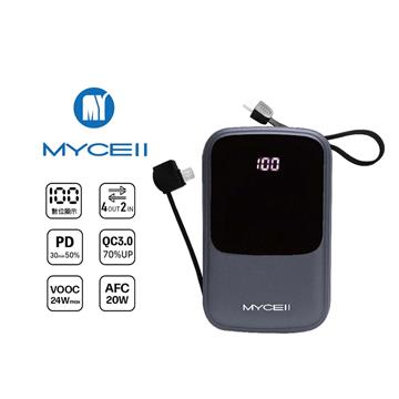 MYCELL PD&VOOC全協議閃充行動電源 灰