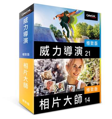 CyberLink 威力影相創意包 11