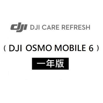 DJI Care Refresh OSMO MOBILE 6-1年版